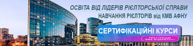 Банер КГО_2.jpg